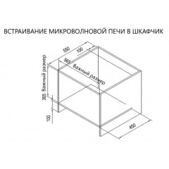Микроволновая печь HOMSair MOB205WH