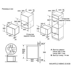Микроволновая печь Maunfeld MBMO.20.8GB