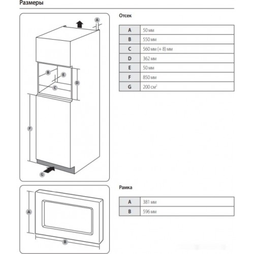 Микроволновая печь Samsung MS23A7013AB/BW