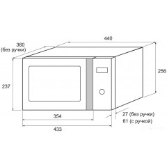 Микроволновая печь Krona Quantum 44 MR/IX