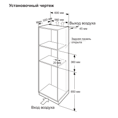 Микроволновая печь HAIER HMX-BTG259B