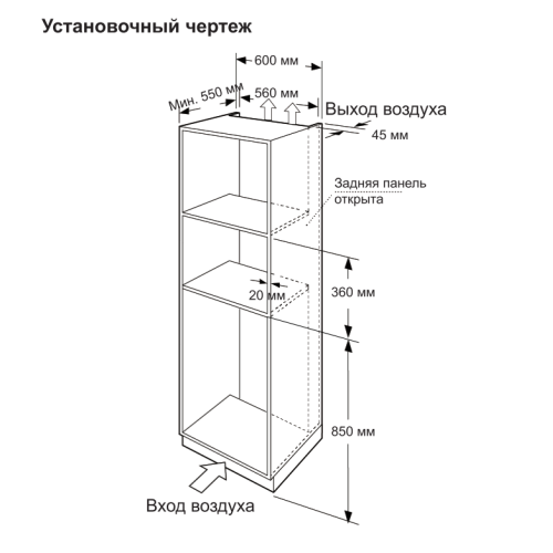 Микроволновая печь HAIER HMX-BTG259B