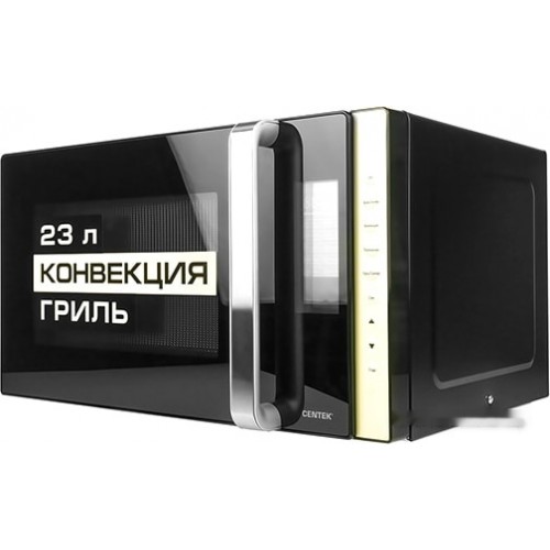 Микроволновая печь CENTEK CT-1561 (черный)