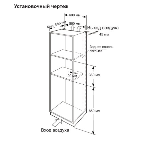 Микроволновая печь HAIER HMX-BTG259X