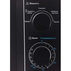 Микроволновая печь Midea MM720CY6-B