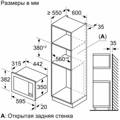 Микроволновая печь Bosch BEL623MB3