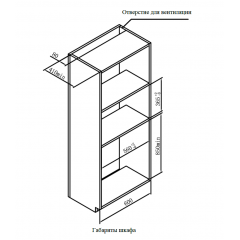 Микроволновая печь Weissgauff HMT-625 Grill