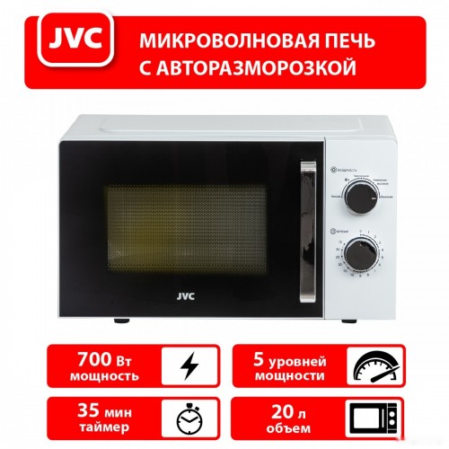 Микроволновая печь JVC JK-MW134M