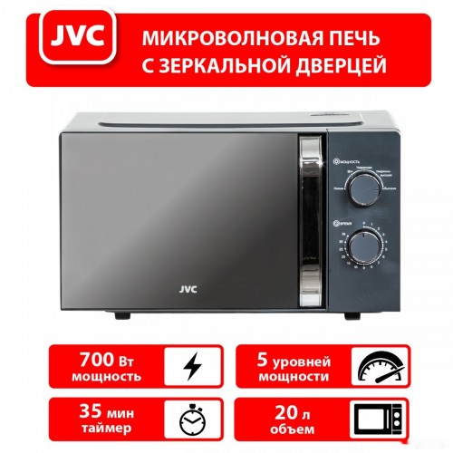 Микроволновая печь JVC JK-MW151M