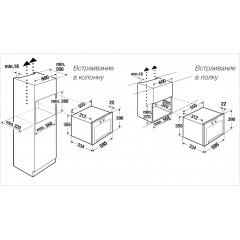 Микроволновая печь Kuppersbusch MR 6330.0 S1