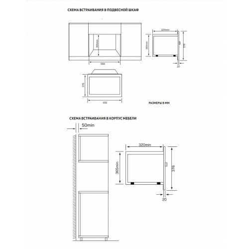 Микроволновая печь Korting KMI 820 RB