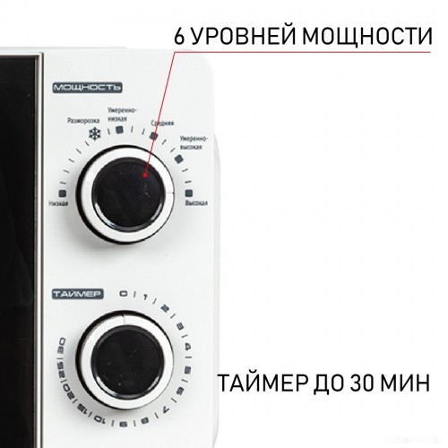 Микроволновая печь JVC JK-MW121M