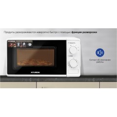 Микроволновая печь Hyundai HYM-M2044