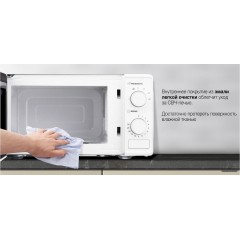 Микроволновая печь Hyundai HYM-M2044