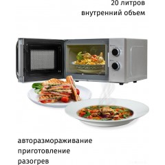 Микроволновая печь JVC JK-MW147M