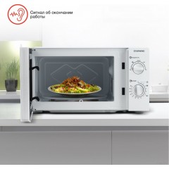 Микроволновая печь StarWind SWM6520