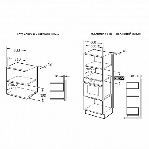 Микроволновая печь Korting KMI 827 GN