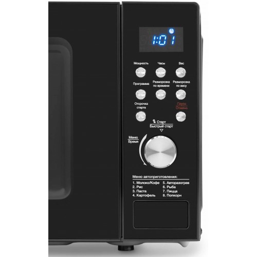 Микроволновая печь Hyundai HYM-D3033