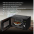 Микроволновая печь Hyundai HYM-D2078