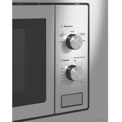 Микроволновая печь Maunfeld MBMO820MS03