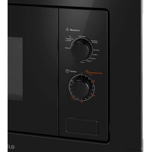 Микроволновая печь Maunfeld MBMO820MGB203