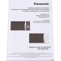 Микроволновая печь Panasonic NN-SM332WZPE