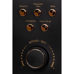 Микроволновая печь JVC JK-MW270D