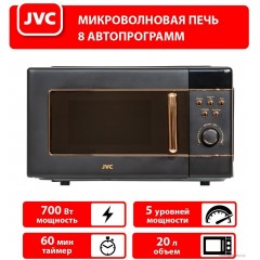 Микроволновая печь JVC JK-MW270D
