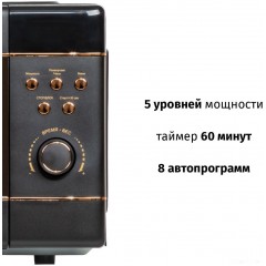 Микроволновая печь JVC JK-MW270D