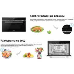 Микроволновая печь Weissgauff BMWO-349 DBSX Touch