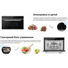 Микроволновая печь Weissgauff BMWO-349 DBSX Touch