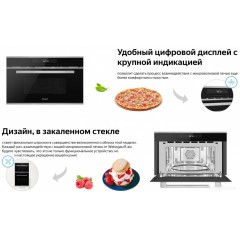 Микроволновая печь Weissgauff BMWO-349 DBSX Touch