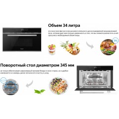 Микроволновая печь Weissgauff BMWO-349 DBSX Touch