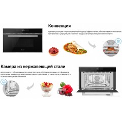 Микроволновая печь Weissgauff BMWO-349 DBSX Touch