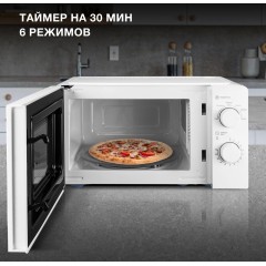 Микроволновая печь Hyundai HYM-M2046