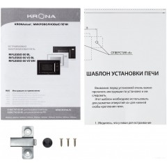 Микроволновая печь Krona Riflesso 60 WH V2