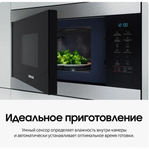 Микроволновая печь Samsung MG22M8074CT/BW