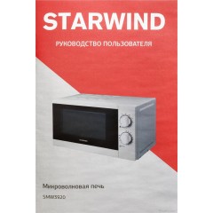 Микроволновая печь StarWind SMW3920