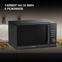 Микроволновая печь Hyundai HYM-D3013