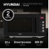 Микроволновая печь Hyundai HYM-D3008