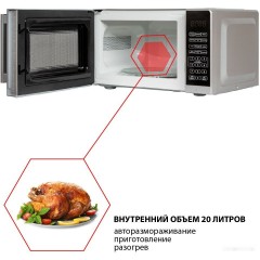 Микроволновая печь JVC JK-MW372S