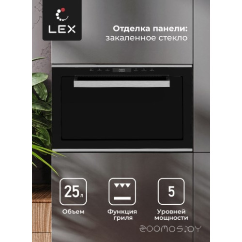 Микроволновая печь LEX BIMO 25.03 IX