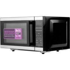 Микроволновая печь CENTEK CT-1566