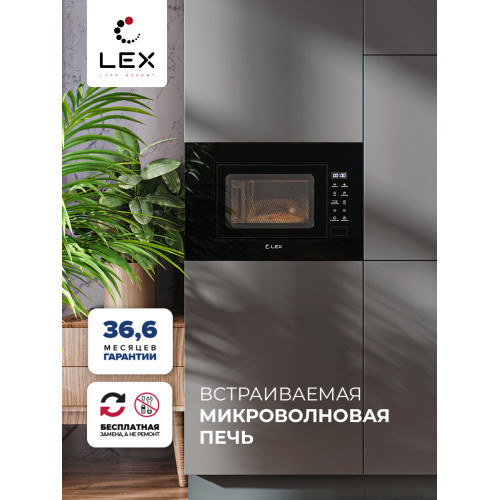 Микроволновая печь LEX BIMO 20.02 BL