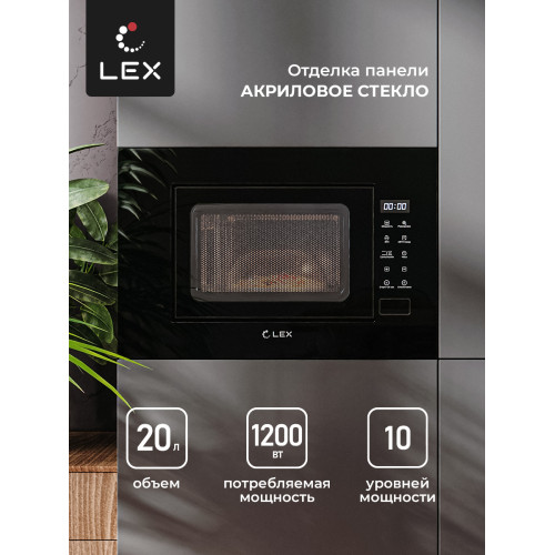Микроволновая печь LEX BIMO 20.02 BL