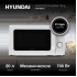 Микроволновая печь Hyundai HYM-M2051