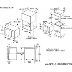 Микроволновая печь Maunfeld JBMO1225FSGW02