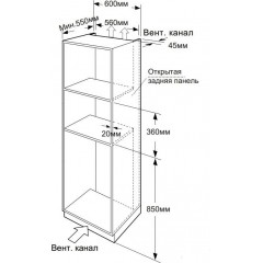 Микроволновая печь Weissgauff HMT-2066
