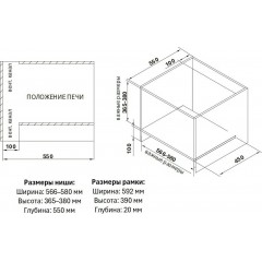 Микроволновая печь Weissgauff HMT-256 TSB