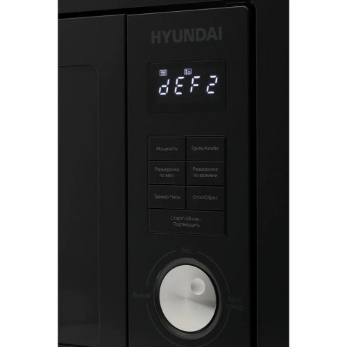 Микроволновая печь Hyundai HBW 2544 BG (черный)